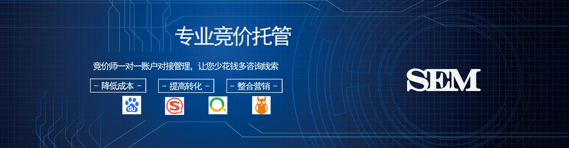 云霄百度竞价